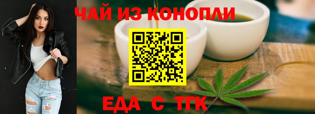 ГАШИШ Протвино