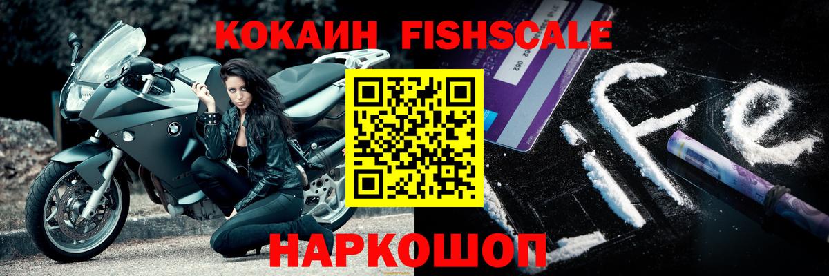 КОКАИН Боливия Протвино