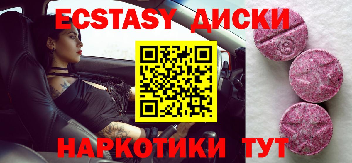 Протвино  Экстази  как найти закладки  Экстази mix  Вход с VPN 