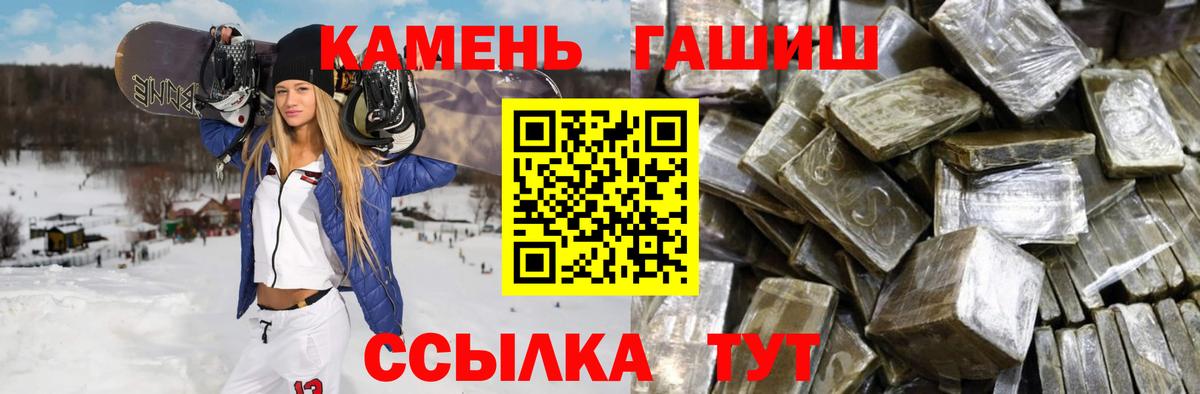 Гашиш ice o lator Протвино