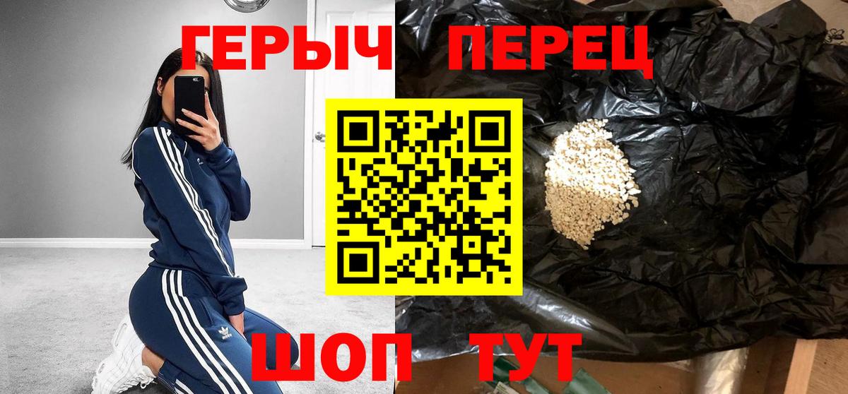 Кокаин  МАРИХУАНА  Протвино  ГАШИШ  Экстази  Мефедрон кристаллы  Вход с VPN 