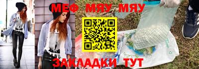 альфа пвп VHQ Славянск-на-Кубани