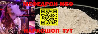 альфа пвп VHQ Славянск-на-Кубани