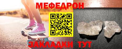 наркотики Сланцы