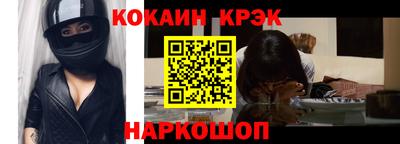 альфа пвп VHQ Славянск-на-Кубани