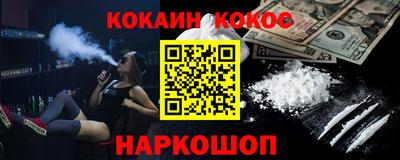 альфа пвп VHQ Славянск-на-Кубани