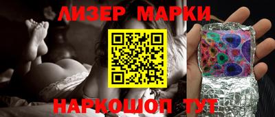 наркотики Сланцы