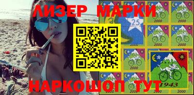 наркотики Сланцы