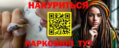 наркотики Сланцы