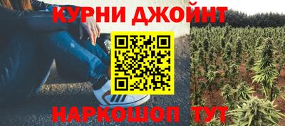 альфа пвп VHQ Славянск-на-Кубани
