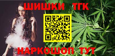 альфа пвп VHQ Славянск-на-Кубани