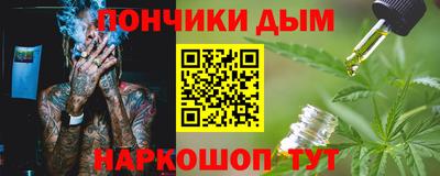 наркотики Сланцы