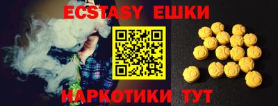 ECSTASY Славгород