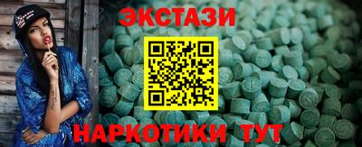 альфа пвп VHQ Славянск-на-Кубани