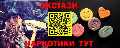 ECSTASY Славгород