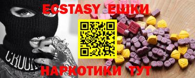 ECSTASY Славгород