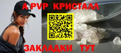 наркотики Сланцы