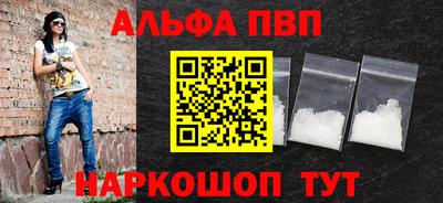 наркотики Сланцы
