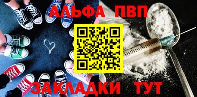 наркотики Сланцы