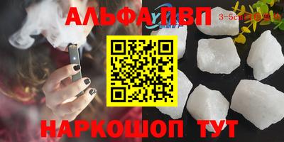 наркотики Сланцы