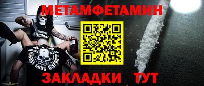 наркотики Сланцы