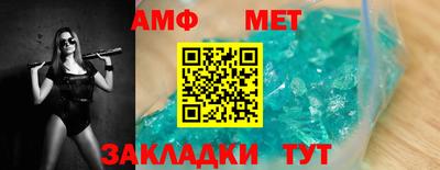наркотики Сланцы