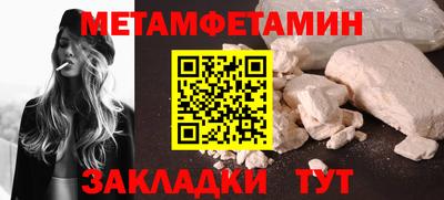 наркотики Сланцы