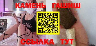 наркотики Сланцы