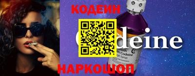 альфа пвп VHQ Славянск-на-Кубани