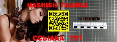 альфа пвп VHQ Славянск-на-Кубани