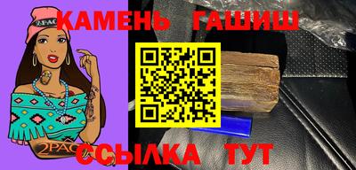 альфа пвп VHQ Славянск-на-Кубани