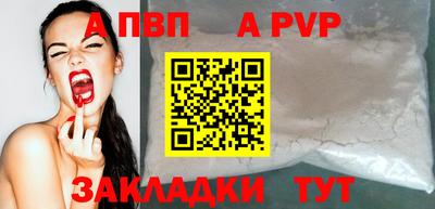 наркотики Сланцы