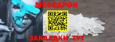альфа пвп VHQ Славянск-на-Кубани