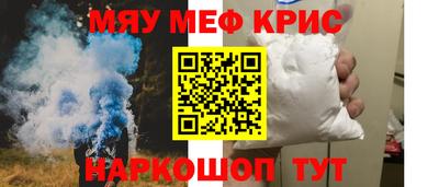 альфа пвп VHQ Славянск-на-Кубани