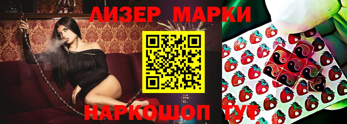 LSD-25 экстази ecstasy  Лсд 25 экстази ecstasy  Протвино  Вход с VPN 