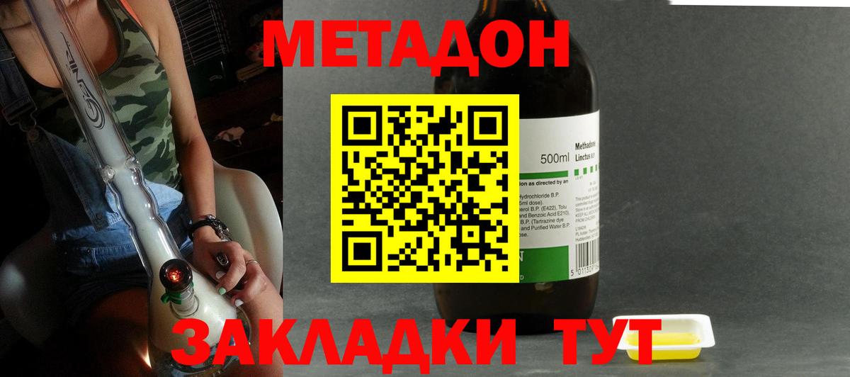 Протвино  blacksprut зеркало  Вход с VPN  Метадон кристалл 
