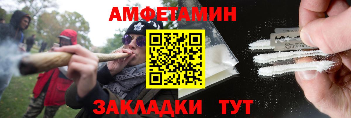 Первитин витя Протвино