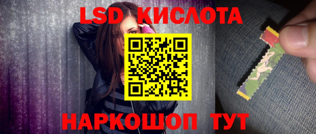 Марки N-bome 1500мкг  Вход с VPN  Протвино 