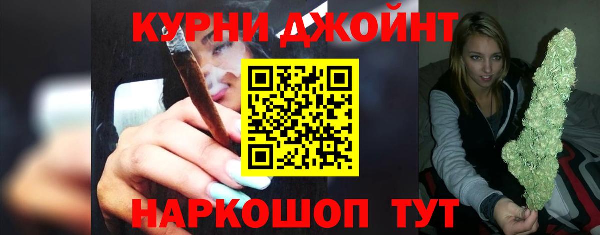 Бошки Шишки OG Kush Протвино